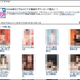 Illustration for article titled Japanese Adult Website Selling Pornography Downloads For PSP